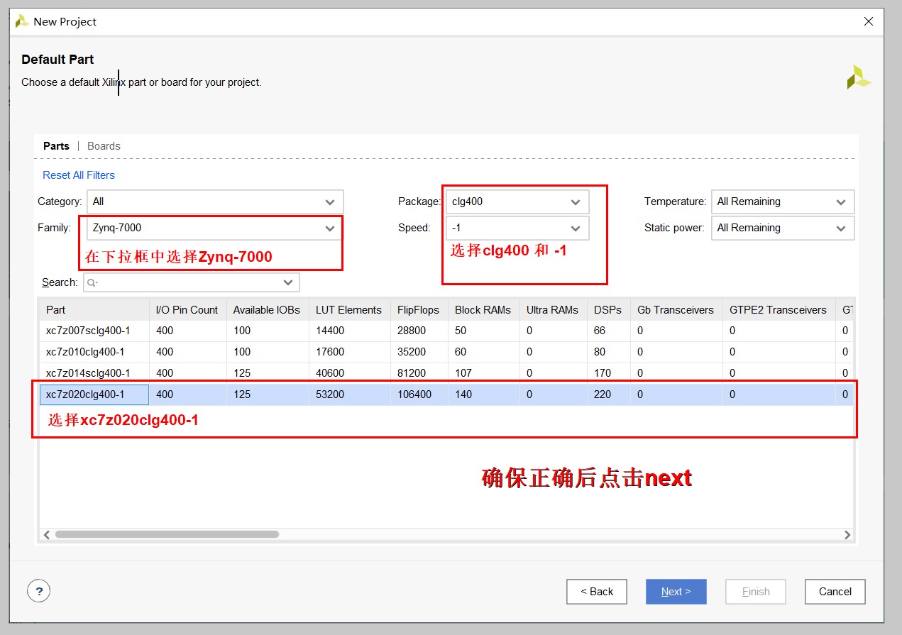 基于ZYNQ ECO开发板的呼吸灯实验 - 第5张
