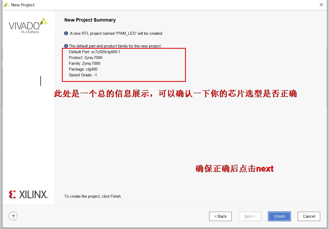 基于ZYNQ ECO开发板的呼吸灯实验 - 第6张