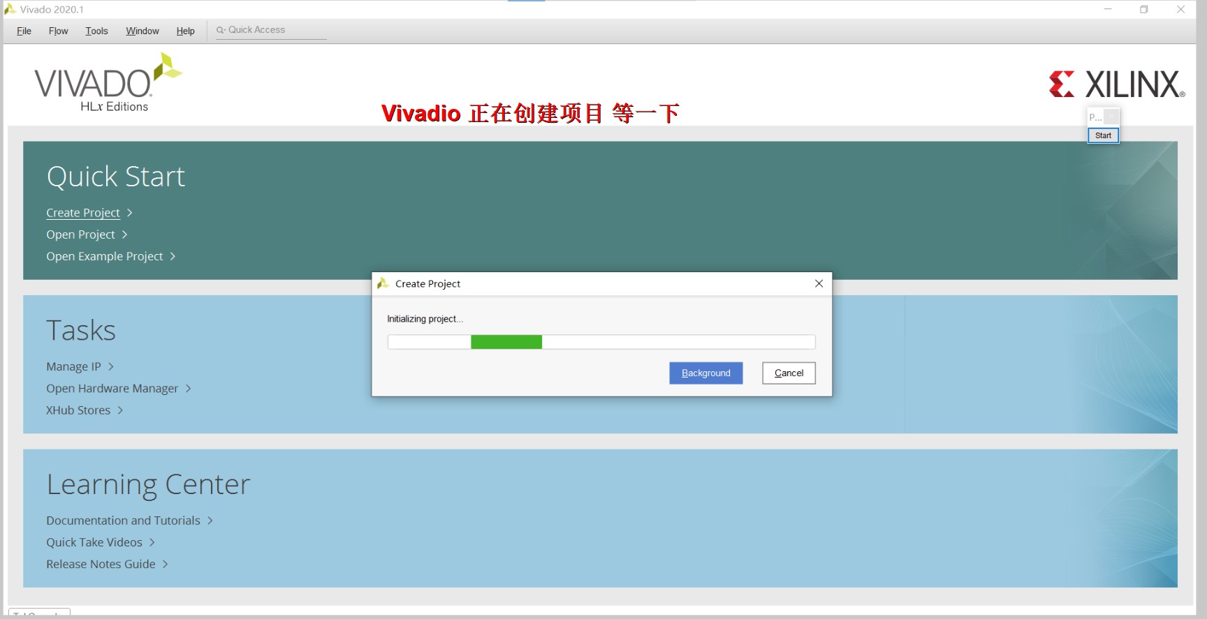 基于ZYNQ ECO开发板的呼吸灯实验 - 第7张