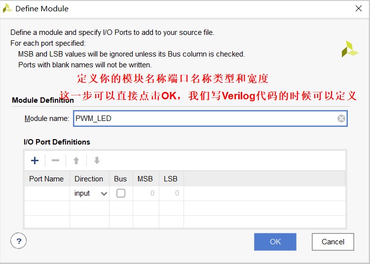 基于ZYNQ ECO开发板的呼吸灯实验 - 第13张