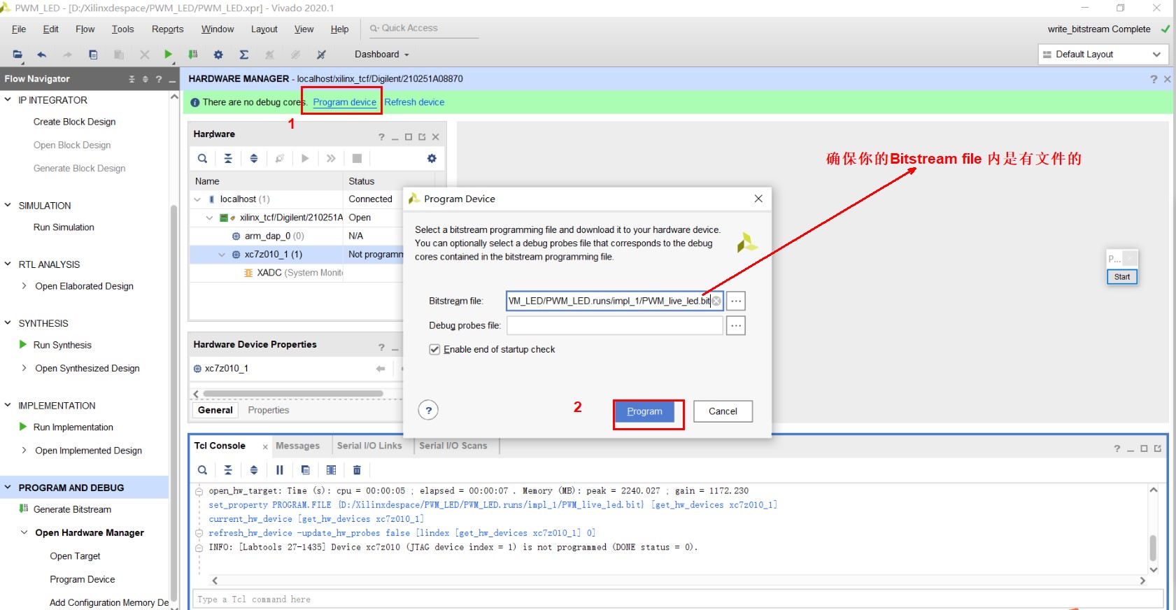 基于ZYNQ ECO开发板的呼吸灯实验 - 第28张