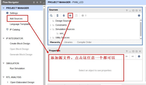 基于ZYNQ ECO开发板的跑马灯实验 - 第13张 - FPGA线上课程平台|最全栈的FPGA学习平台|FPGA工程师认证培训 基于ZYNQ ECO开发板的跑马灯实验 - 第13张
