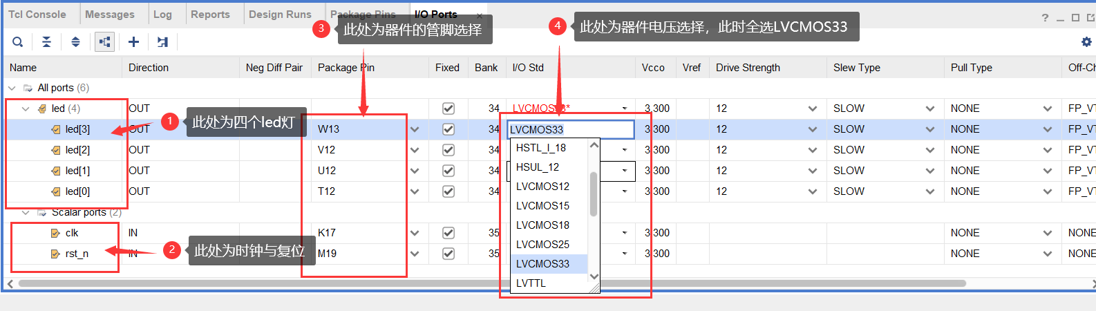 基于ZYNQ ECO开发板的跑马灯实验 - 第25张 - FPGA线上课程平台|最全栈的FPGA学习平台|FPGA工程师认证培训 基于ZYNQ ECO开发板的跑马灯实验 - 第25张