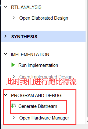 基于ZYNQ ECO开发板的跑马灯实验 - 第26张 - FPGA线上课程平台|最全栈的FPGA学习平台|FPGA工程师认证培训 基于ZYNQ ECO开发板的跑马灯实验 - 第26张