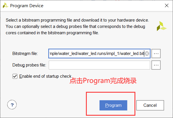 基于ZYNQ ECO开发板的跑马灯实验 - 第29张 - FPGA线上课程平台|最全栈的FPGA学习平台|FPGA工程师认证培训 基于ZYNQ ECO开发板的跑马灯实验 - 第29张