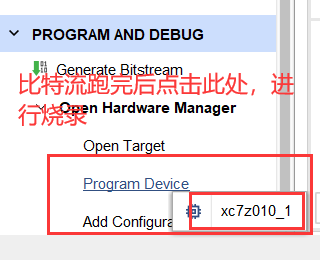 基于ZYNQ ECO开发板的跑马灯实验 - 第28张 - FPGA线上课程平台|最全栈的FPGA学习平台|FPGA工程师认证培训 基于ZYNQ ECO开发板的跑马灯实验 - 第28张
