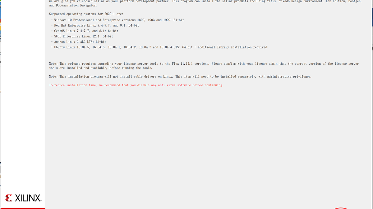Vitis2020.1(Vivado2020.1)安装教程 - 第3张
