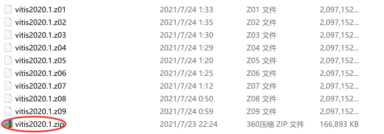 Vitis2020.1(Vivado2020.1)安装教程 - 第1张
