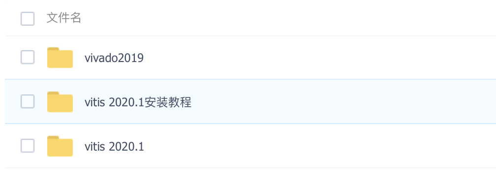 资料分享|FPGA特训营预科资料(零基础版)及进班准备 - 第3张