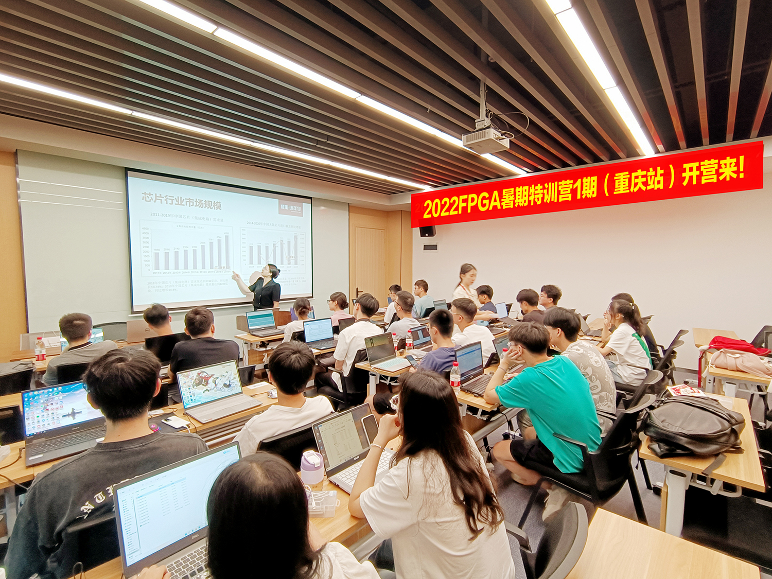 资料分享|FPGA特训营预科资料(零基础版)及进班准备 - 第6张