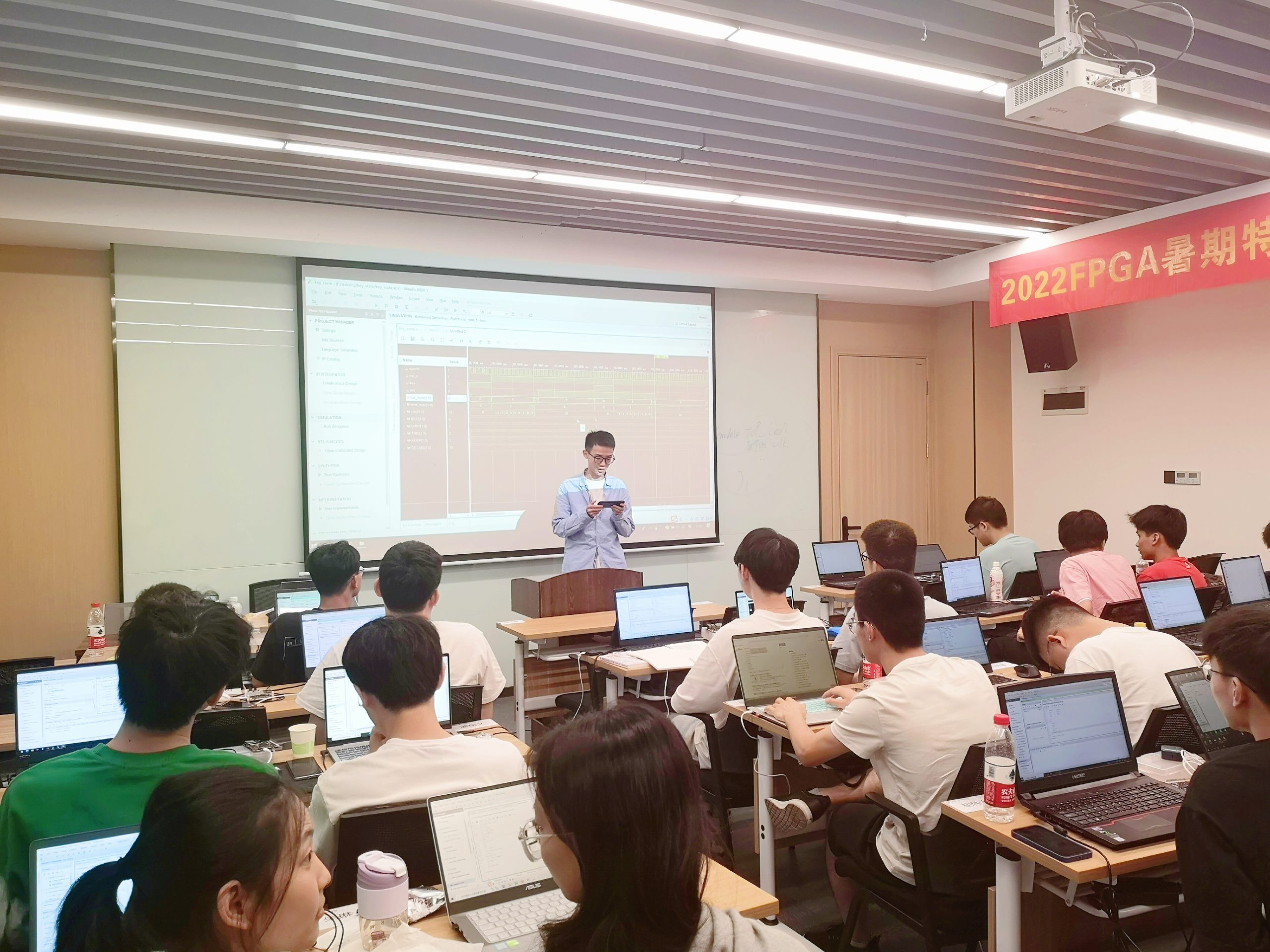资料分享|FPGA特训营预科资料(零基础版)及进班准备 - 第8张