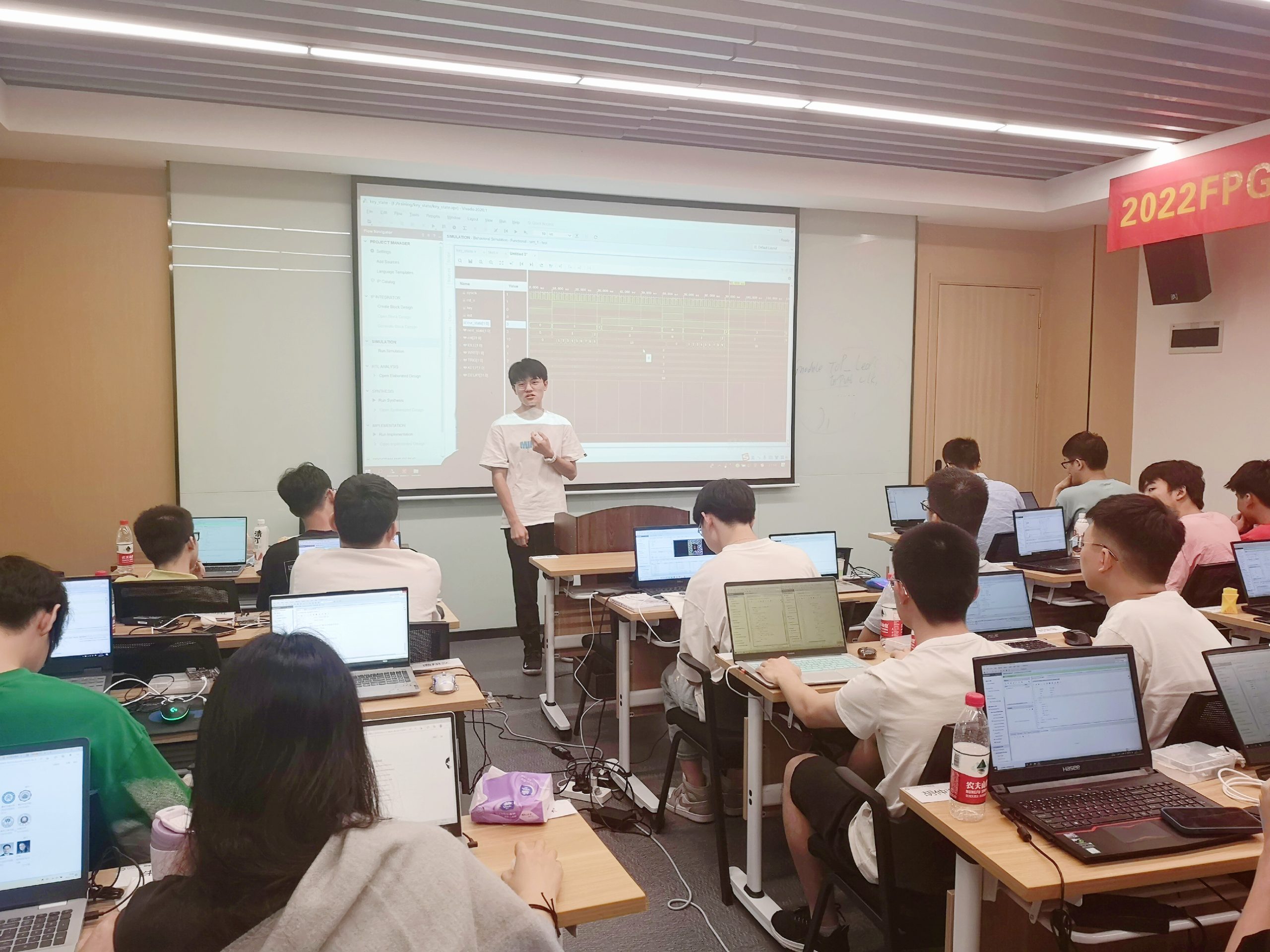 资料分享|FPGA特训营预科资料(零基础版)及进班准备 - 第9张