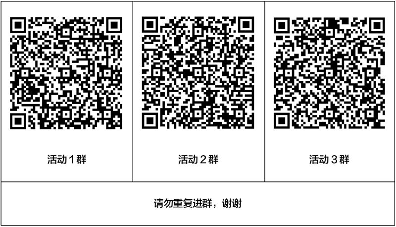 成电少年学“不忘初芯 砥砺前行”四周年庆活动预告 | 抢鲜Get终极快乐 - 第3张