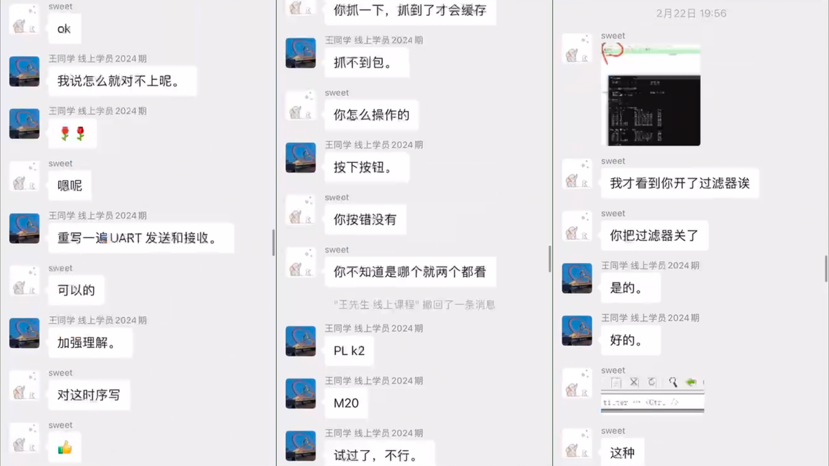 成电国芯 FPGA 线上学习：王同学的成长与收获 - 第13张