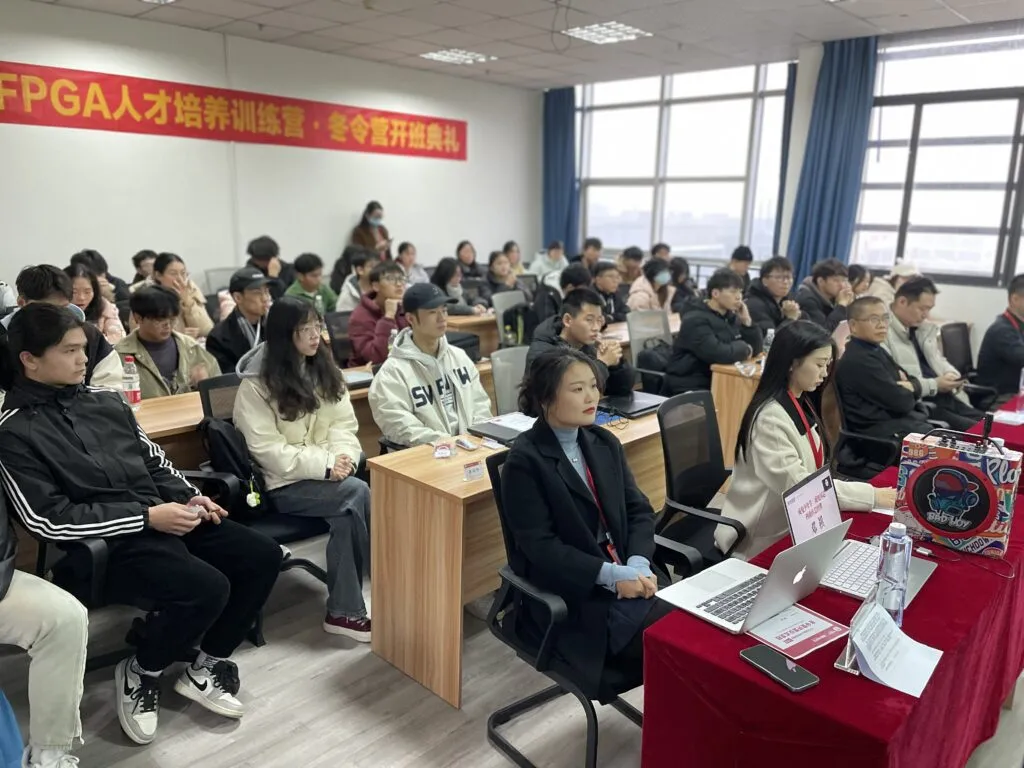 成电国芯FPGA冬令营来啦 - 第3张