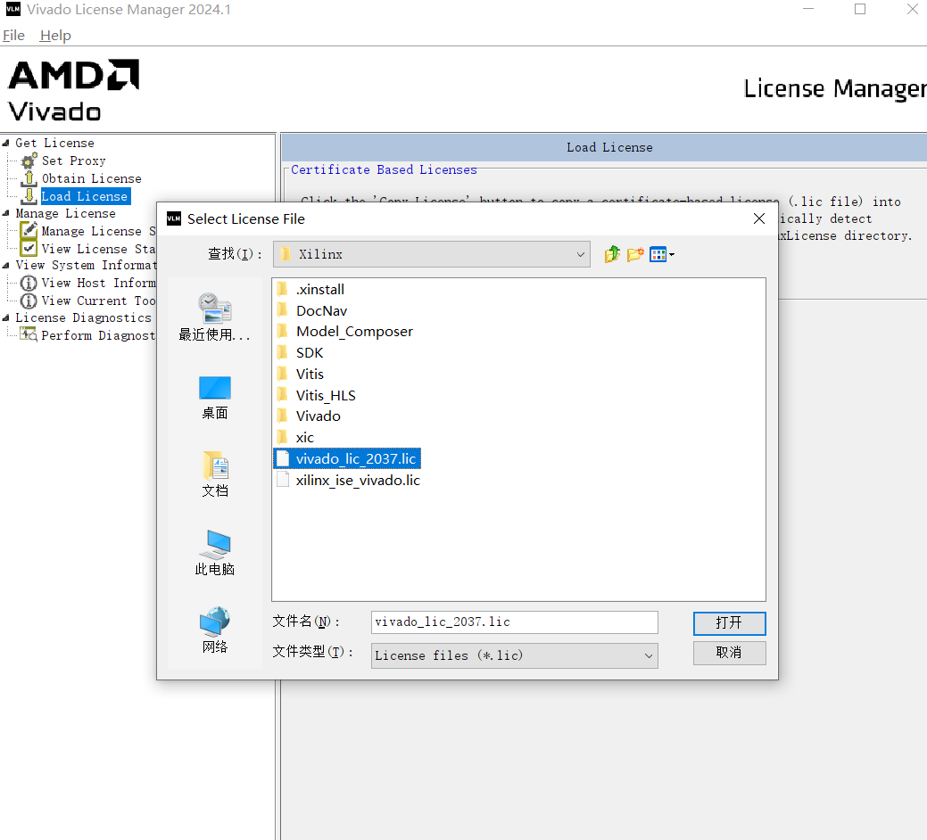 AMD-Xilinx Vivado™ 2024.1 现已推出,可供下载 - 第19张