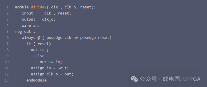 15道FPGA 经典面试题(附答案) - 第1张