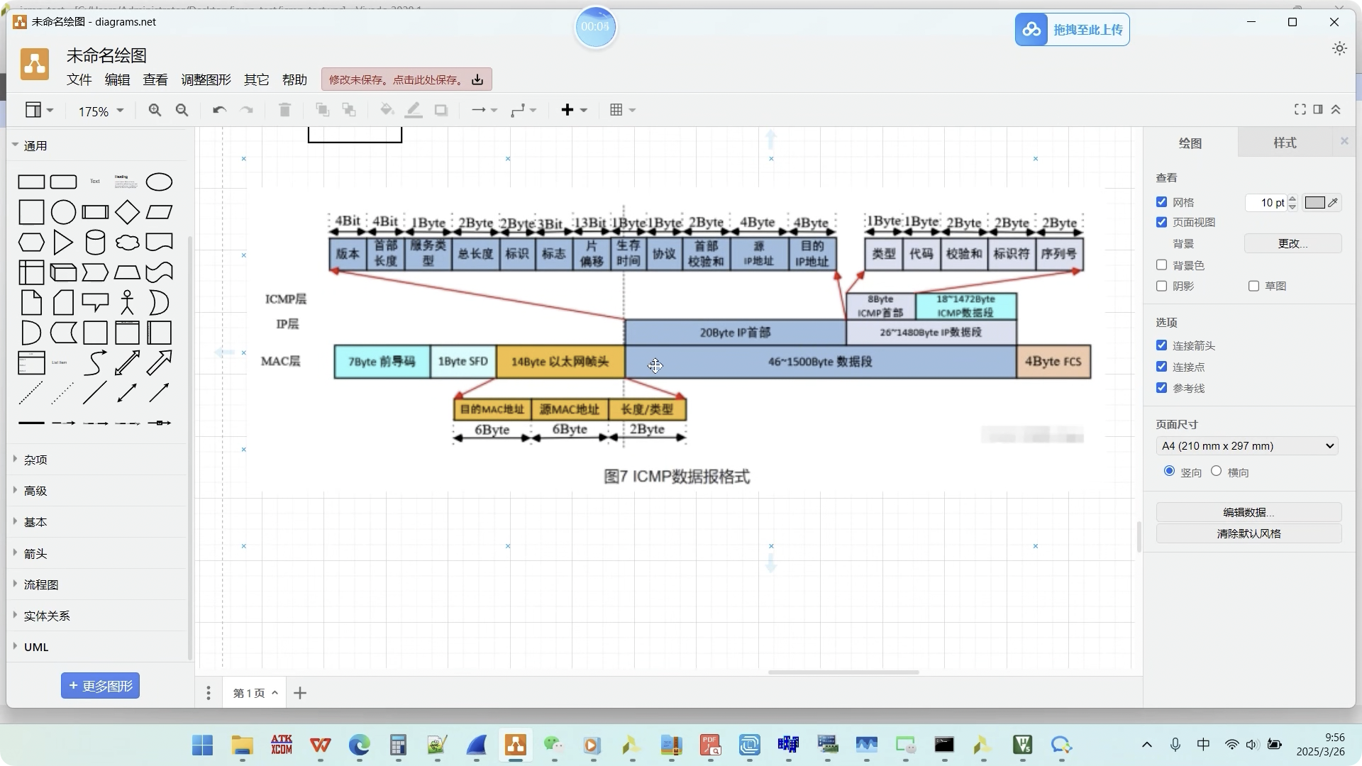 成电国芯FPGA中级课程更新了,课时即将突破100课时 - 第4张