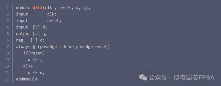 15道FPGA 经典面试题(附答案) - 第2张