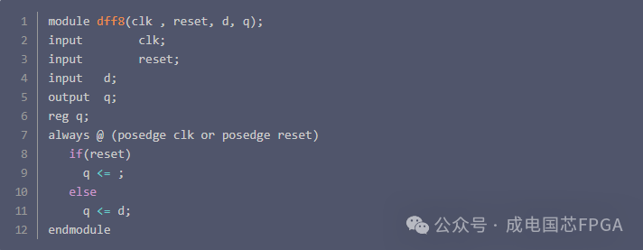 15道FPGA 经典面试题(附答案) - 第3张