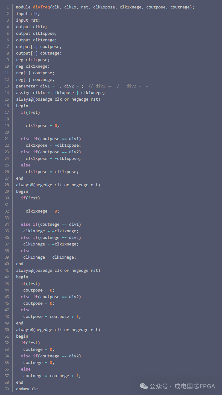 15道FPGA 经典面试题(附答案) - 第4张
