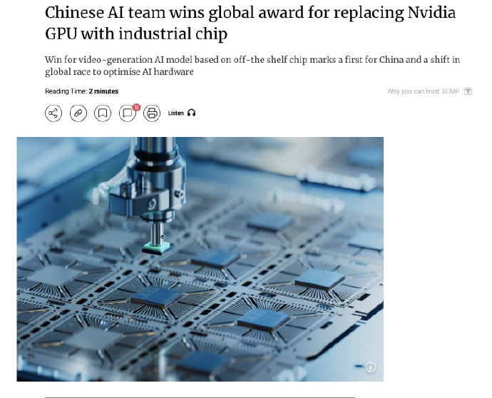 中国研究团队开发的AI模型FlightVGM可以替代英伟达 - 第1张