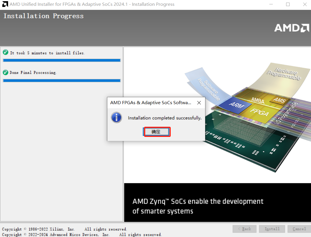 AMD-Xilinx Vivado™ 2024.1 现已推出,可供下载 - 第17张