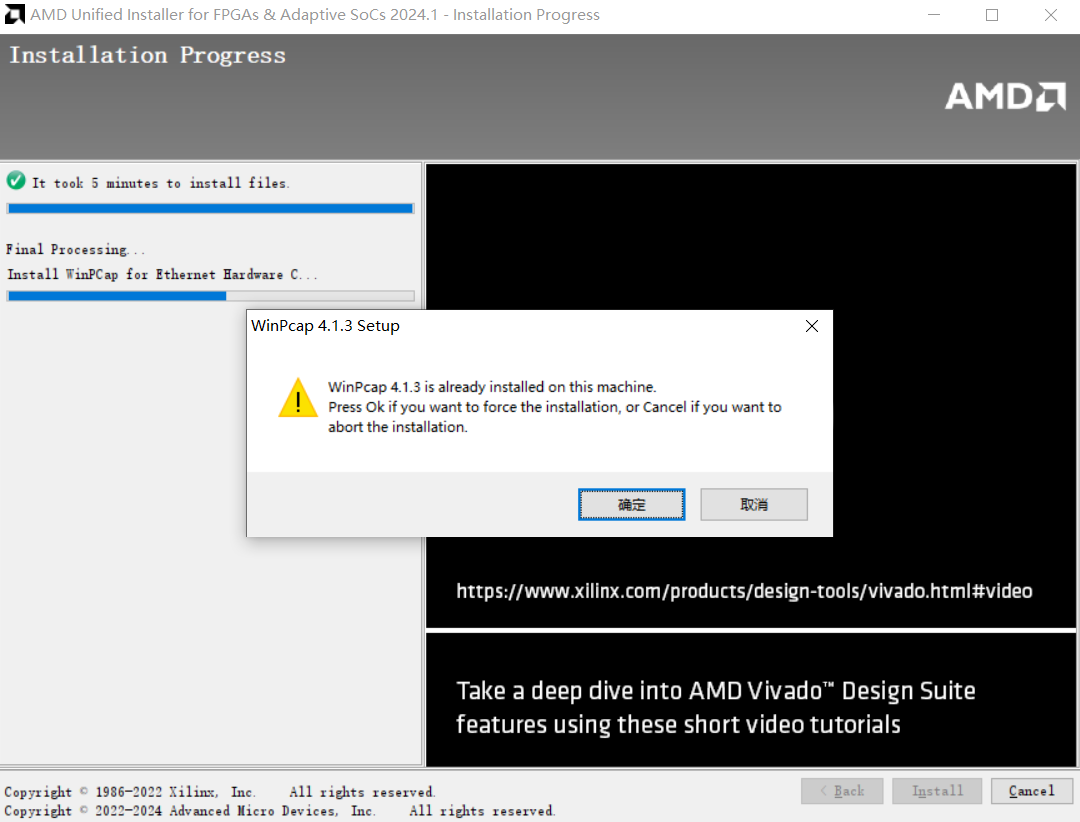 AMD-Xilinx Vivado™ 2024.1 现已推出,可供下载 - 第13张