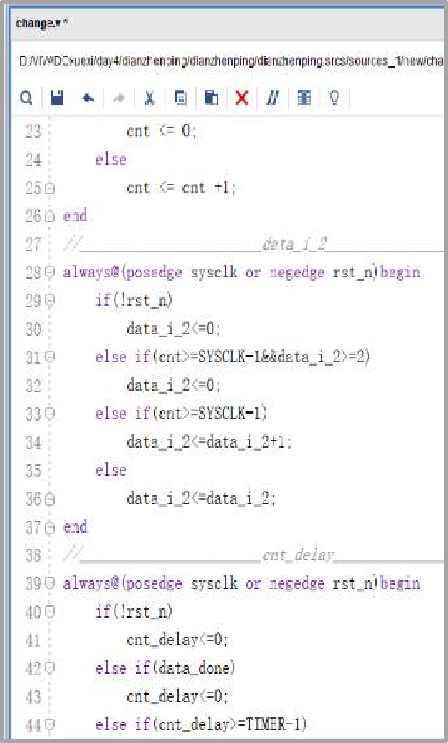 基于FPGA的广告点阵屏(学员作品展示) - 第4张