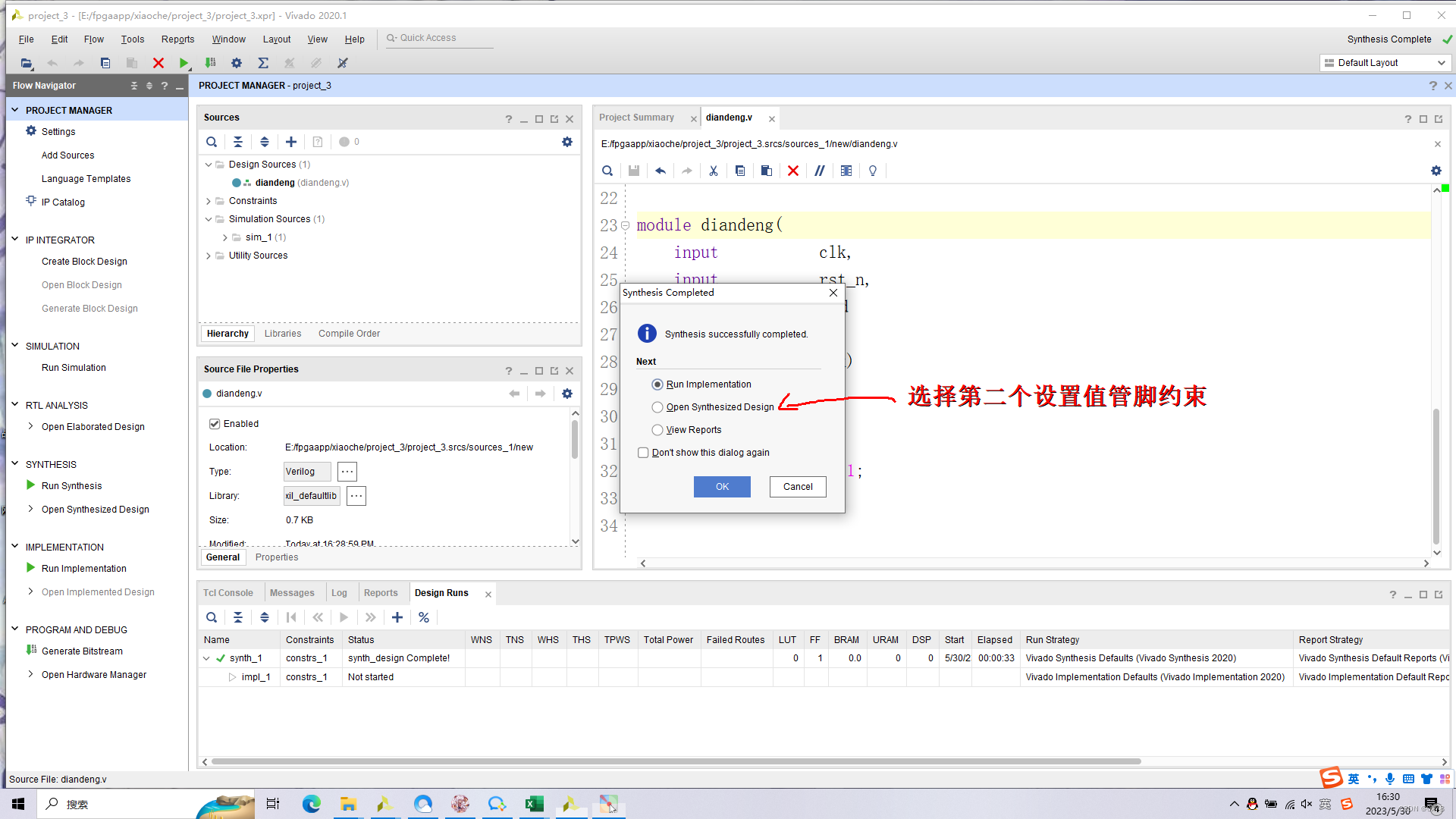 基于 ZYNQ ECO开发板 点灯 - 第2张