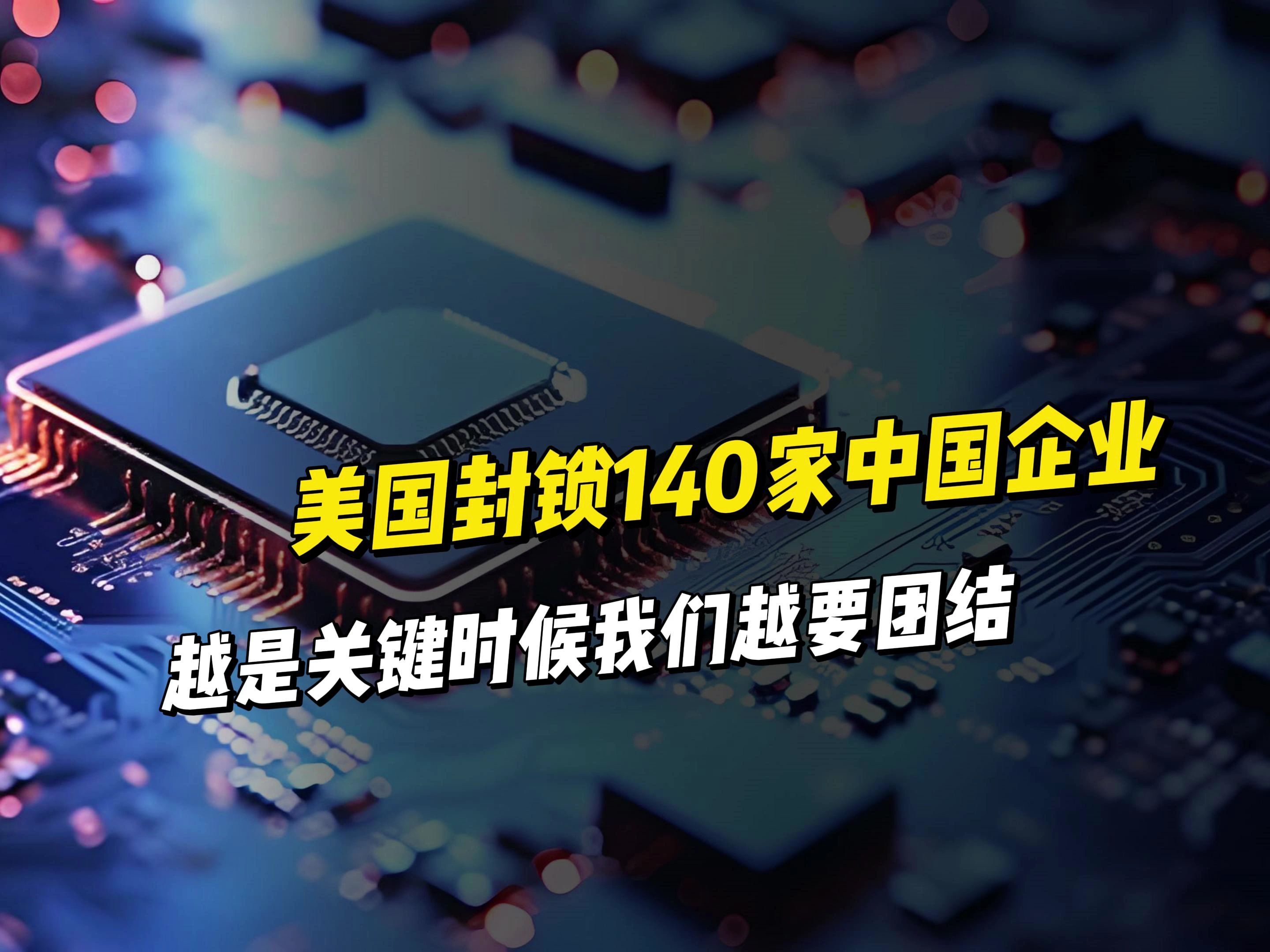 AI芯片战场:没有硝烟的科技上甘岭 - 第1张