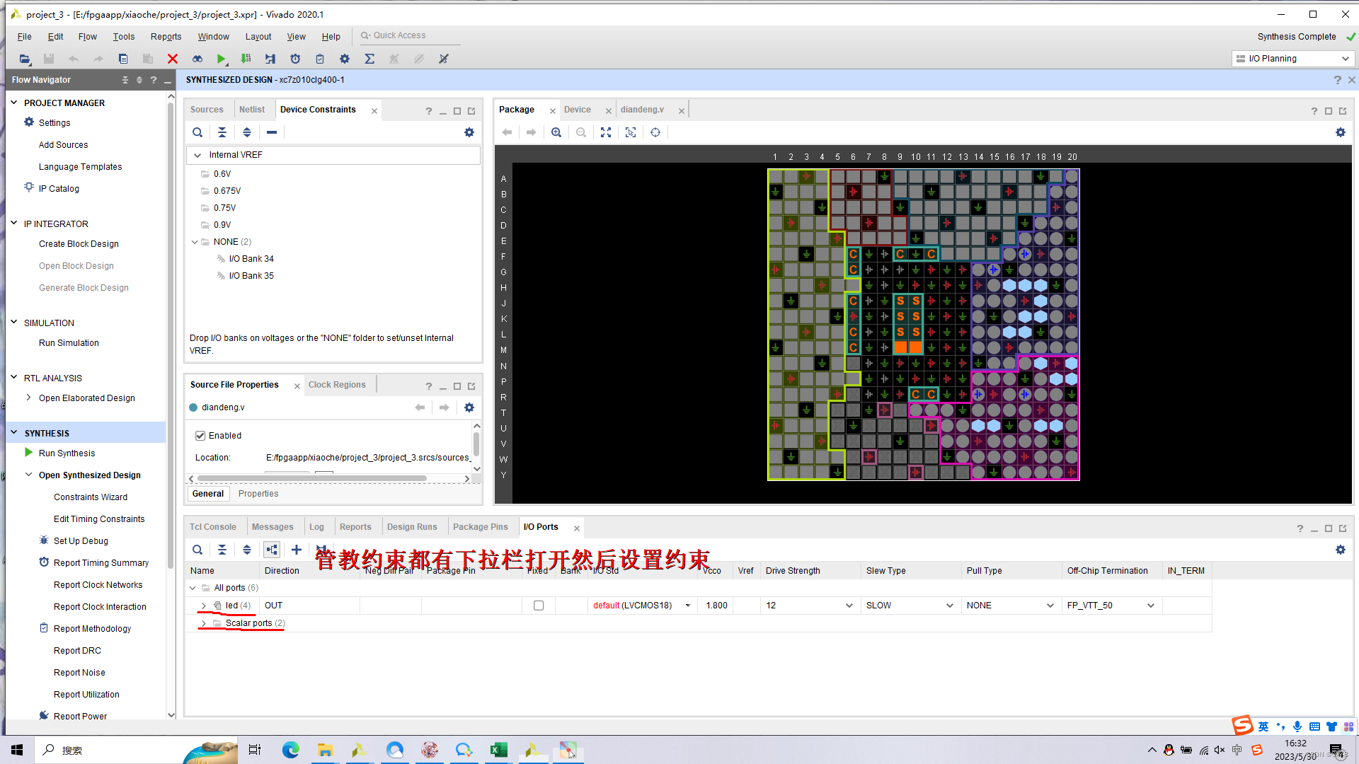 基于 ZYNQ ECO开发板 点灯 - 第3张