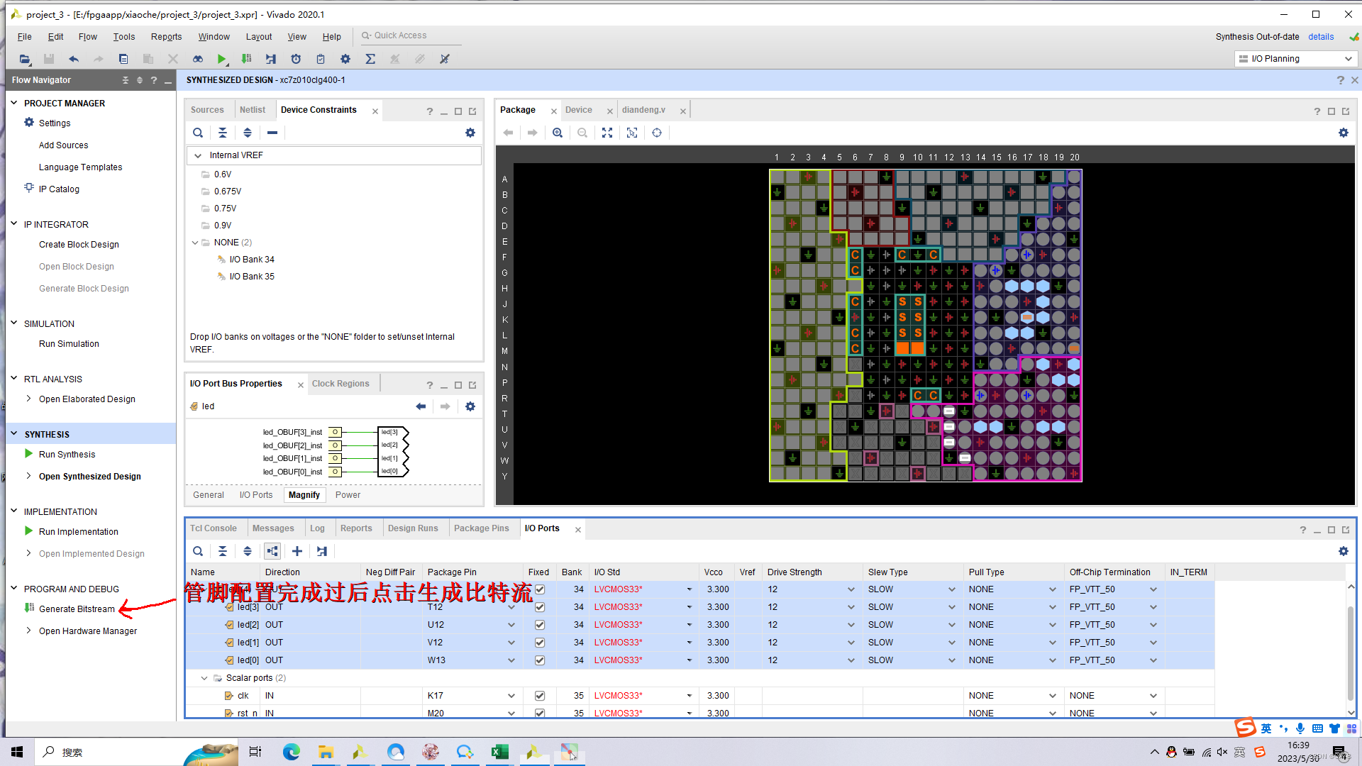 基于 ZYNQ ECO开发板 点灯 - 第9张
