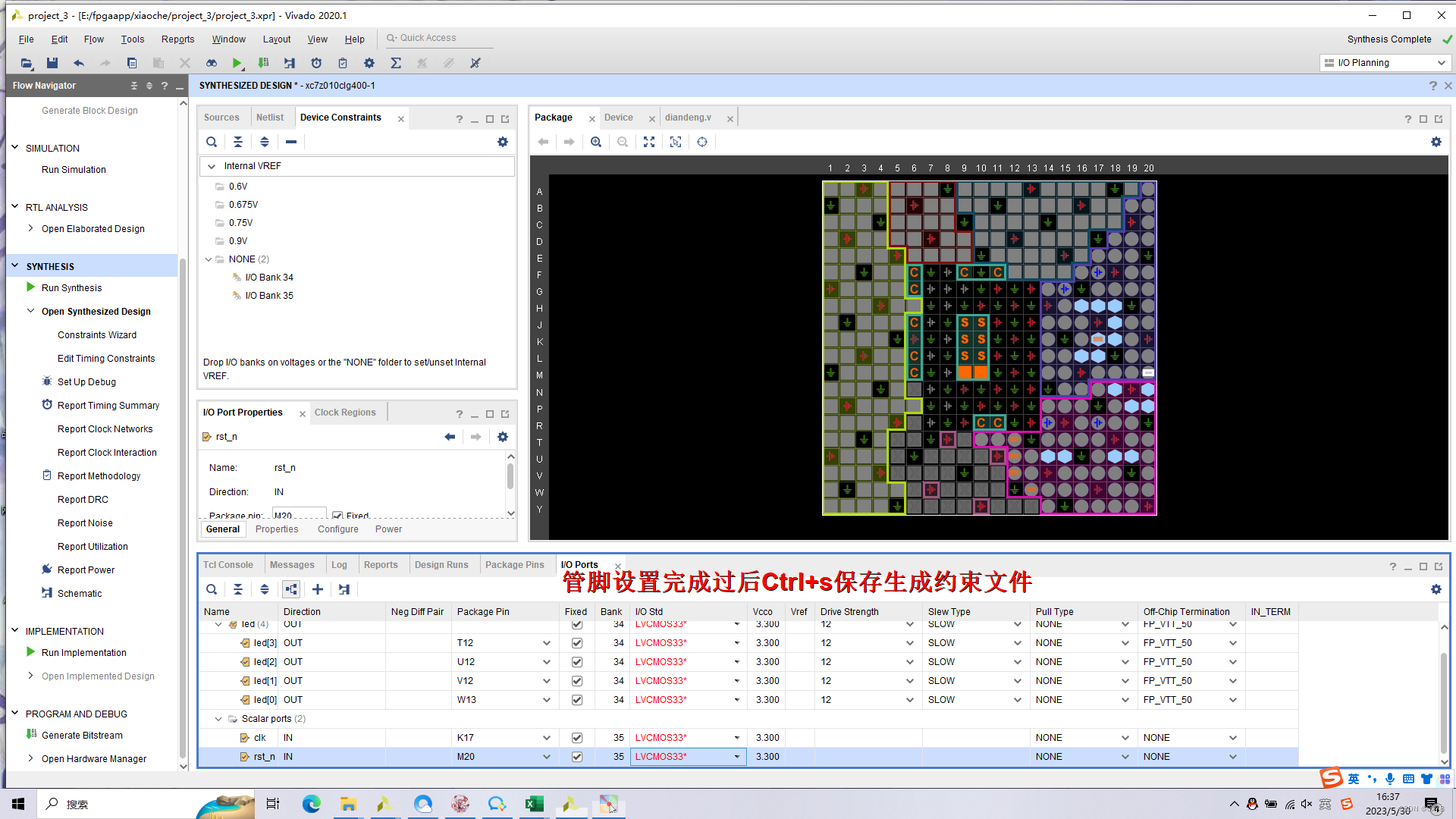 基于 ZYNQ ECO开发板 点灯 - 第7张