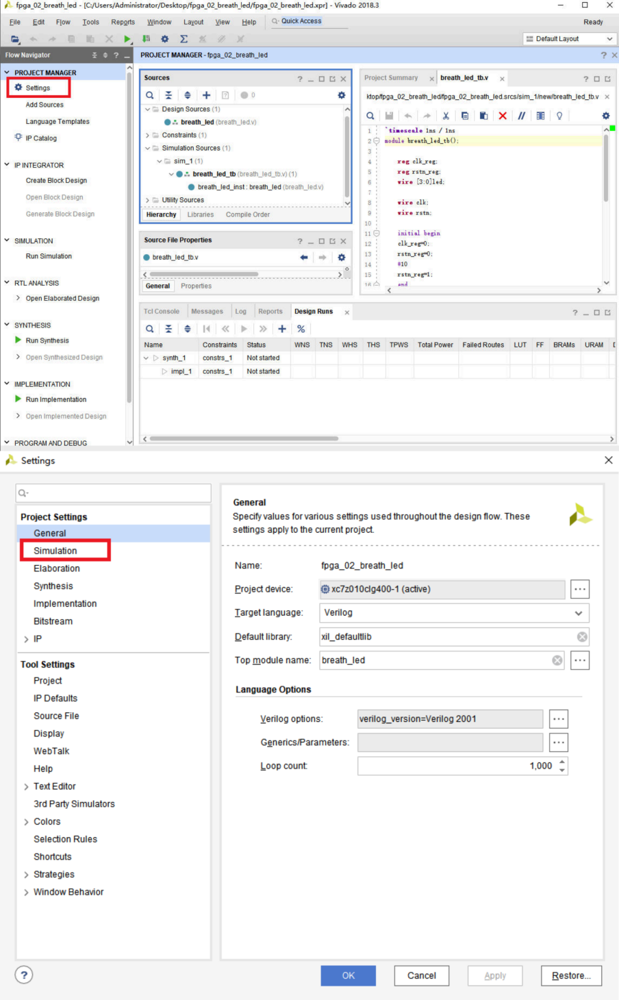 VIVADO仿真的使用之呼吸灯（含工程源码） - 第7张