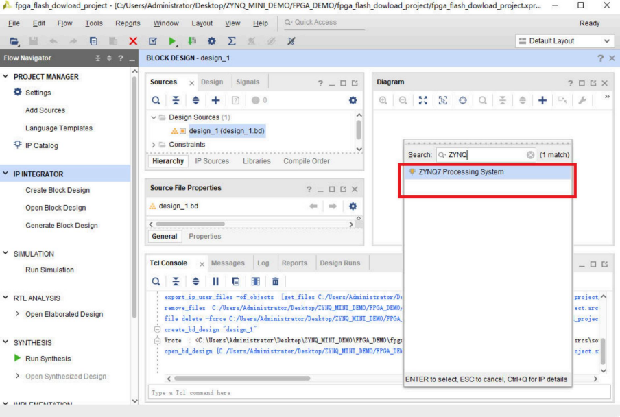 使用SDK固化FLASH代码固化(含工程源码) - 第5张