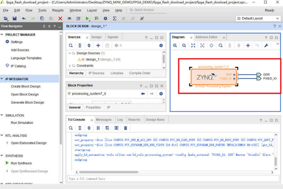使用SDK固化FLASH代码固化(含工程源码) - 第16张