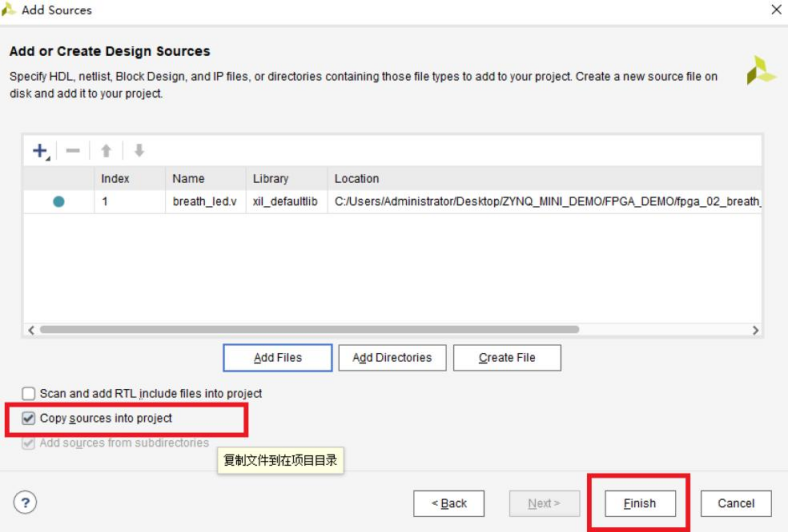 使用SDK固化FLASH代码固化(含工程源码) - 第26张