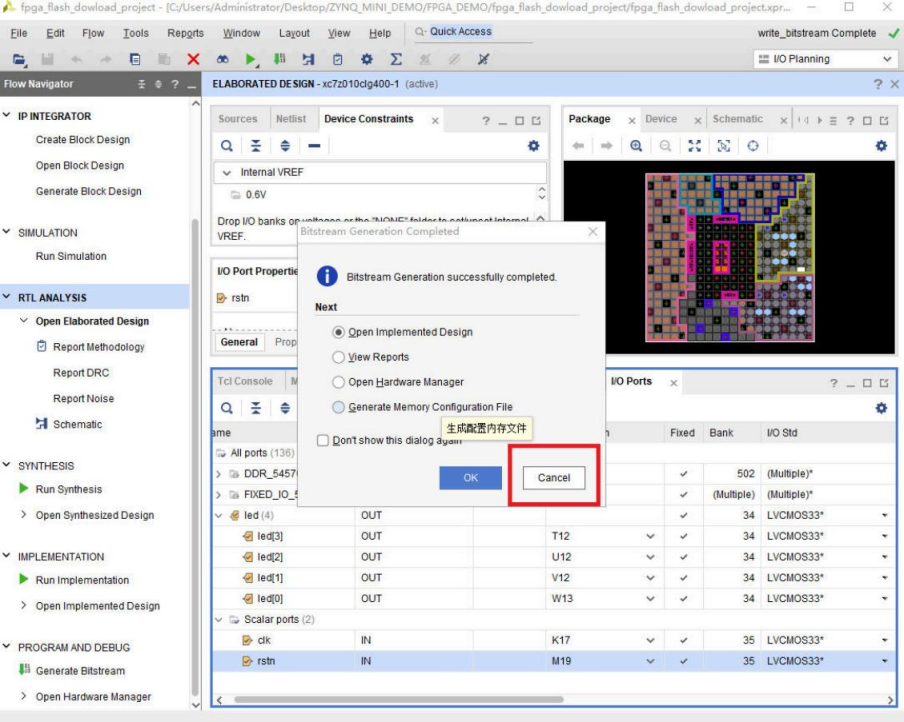 使用SDK固化FLASH代码固化(含工程源码) - 第31张