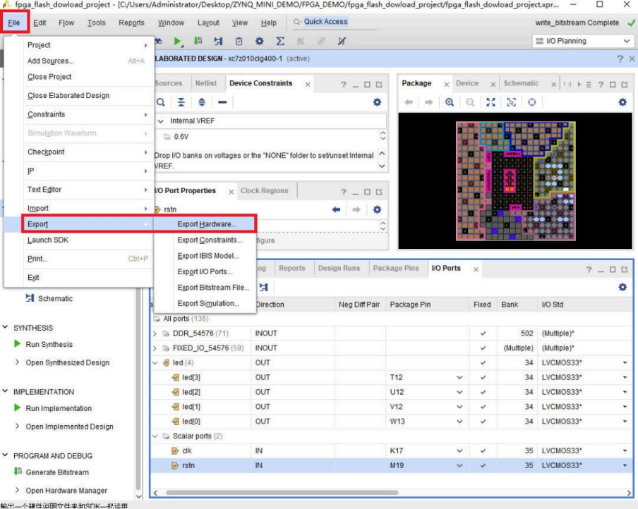 使用SDK固化FLASH代码固化(含工程源码) - 第32张