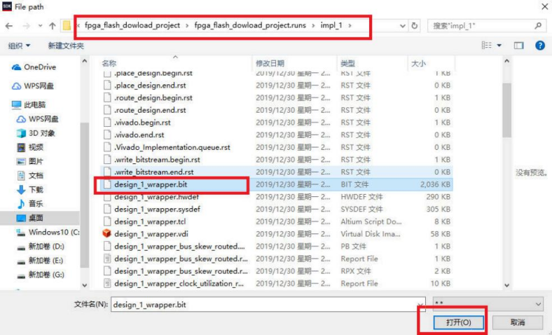 使用SDK固化FLASH代码固化(含工程源码) - 第49张