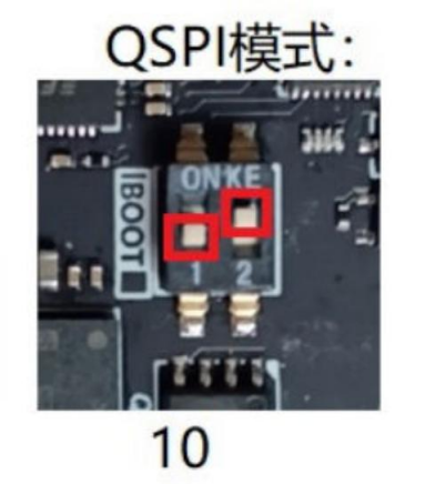 使用SDK固化FLASH代码固化(含工程源码) - 第56张