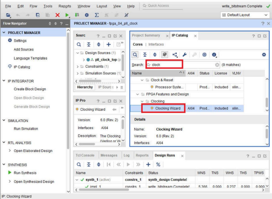 使用时钟IP核(含工程源码) - 第2张