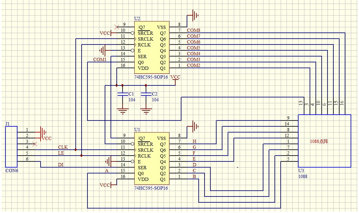 基于FPGA的广告点阵屏(学员作品展示) - 第1张