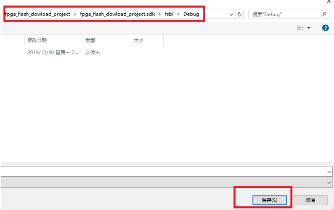 使用SDK固化FLASH代码固化(含工程源码) - 第43张