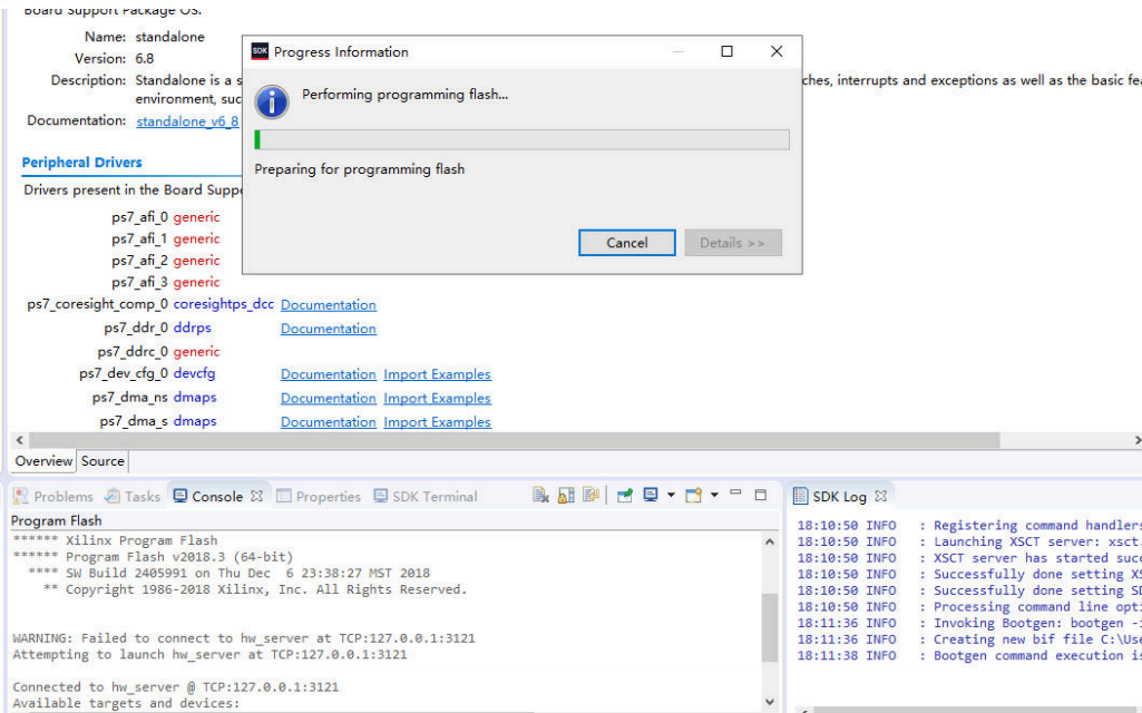 使用SDK固化FLASH代码固化(含工程源码) - 第55张