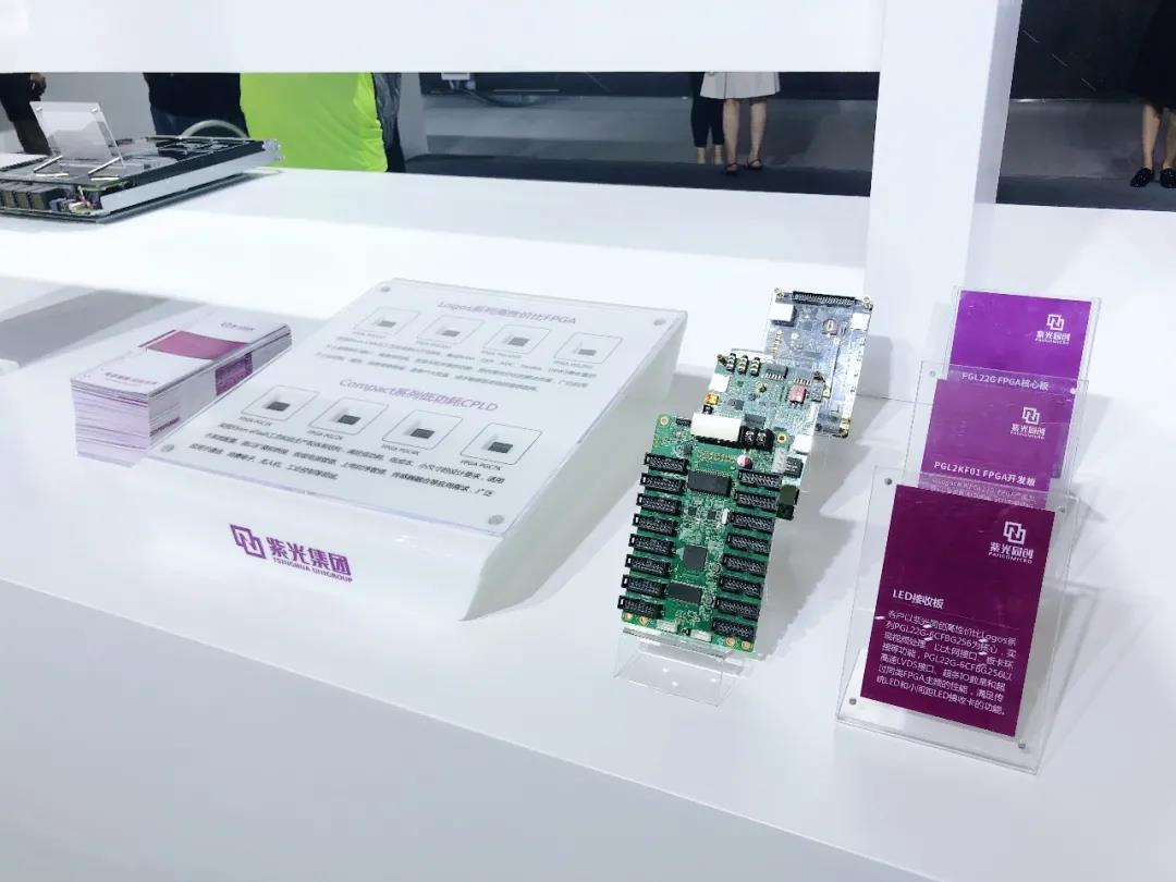 国产FPGA龙头公司,启动IPO - 第1张