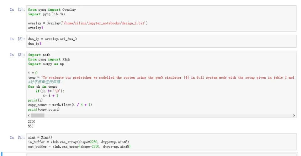 基于 FPGA 的压缩算法加速实现 - 第18张