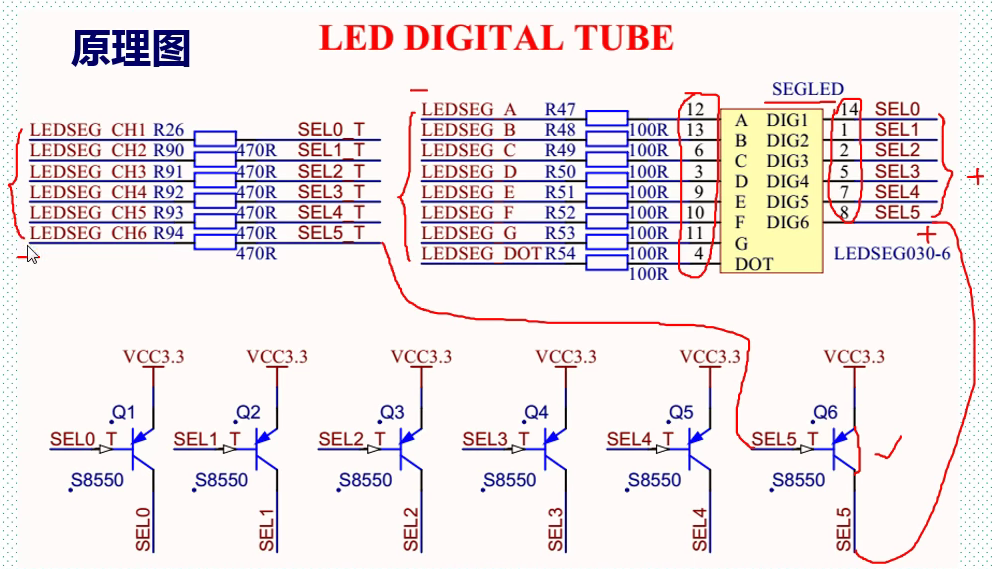 【FPGA实验】数码管静态显示_sed_02