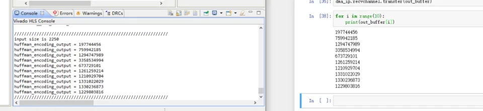 基于 FPGA 的压缩算法加速实现 - 第10张